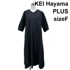 KEI Hayama PLUS ケイハヤマプリュス ワンピース 2026年最新】ケイハヤマプリュス ワンピースの人気アイテム - メルカリ
