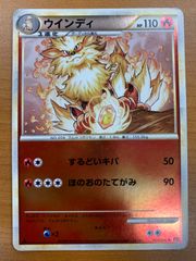 ウインディ ☆ L1 ハートゴールドコレクション ミラー 014/070 - メルカリ