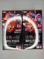 2冊set】プレミアムカードコレクション - ベストセレクション vol.6