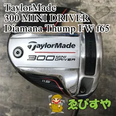 狭山■【中古】 ドライバー テーラーメイド 300 MINI DRIVER Diamana Thump FW f65 X 11.5[3296]のサムネイル