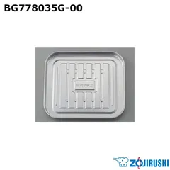 【新品】ZOJIRUSHI 象印 オーブントースター トレー BG778035G-00のサムネイル