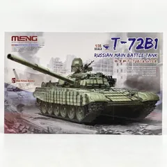 【中古】未組立 MTS033 1/35 ロシア主力戦車 T-72B1 モンモデル Meog Model[17][240017777746]のサムネイル