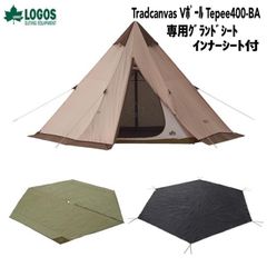LOGOS Fes Tepee 2-Room Tent Duo-BC未使用 - メルカリ