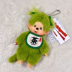 2026年最新】モンチッチ セキグチの人気アイテム - メルカリ