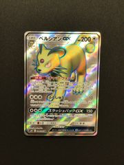 PSA10 4連番 チェレン　ビクティニBWR争奪戦プロモ チェレン プロモ 279/SV-P ビクティニBWR争奪戦 - メルカリ