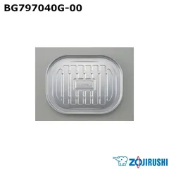 【新品】ZOJIRUSHI 象印 オーブントースター トレー BG797040G-00のサムネイル