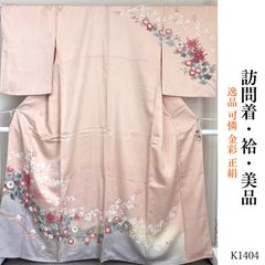美品 逸品 可憐 金彩加工 正絹訪問着 K1307 - メルカリ