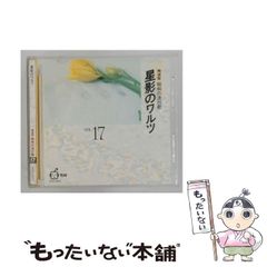 こちら99等星 最果タヒ 詩のレコード アナログ盤 - メルカリ
