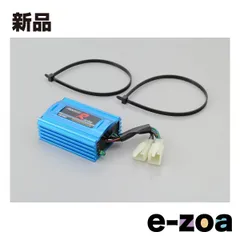 2026年最新】DAYTONA デイトナ フルデジタルCDIの人気アイテム - メルカリ