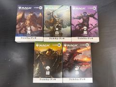 訳ありMagic: The Gathering 構築済みテーマデッキ 4種セット - メルカリ