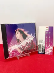 2026年最新】 中島みゆき グッズの人気アイテム - メルカリ