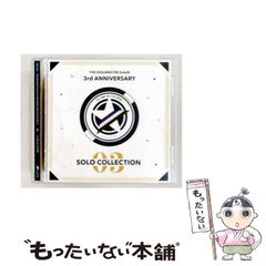 [중고] [LZM2169] THE IDOLM@STER SideM 3rd ANNIVERSARY SOLO COLLECTION 03 // Lantis