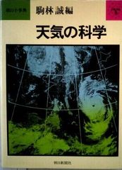 世界短篇傑作集〈第2〉 (1957年) (世界推理小説全集〈第51〉) - メルカリ
