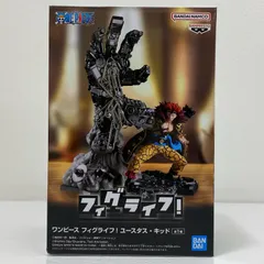中古 ユースタス・キッド-フィグライフ!「ワンピース」