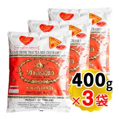 タイティー チャーポン チャトラムエ 400g×3袋セット 袋入り 紅茶 茶葉 リーフティー タイの国民紅茶 チャトラムーのサムネイル