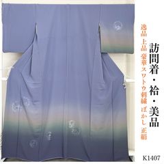 未使用・超美品 ビンテージ逸品 細密刺繍スワトウ 汕頭 鳳凰柄 - メルカリ