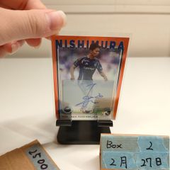 2004 横浜Fマリノス優勝記念セット 安永聡太郎 50枚限定 直筆サイン