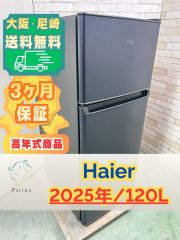 大阪・尼崎配送設置無料☆3か月保障付き☆洗濯乾燥機☆シャープ☆8kg
