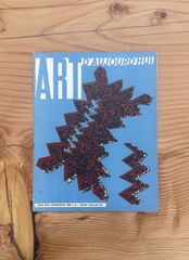 カイエ・デュ・シネマ別冊ゴダール特集 - メルカリ