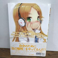 初版』ONE PIECE（ワンピース）67巻/【作者】尾田栄一郎/GF-0226021206