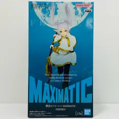 中古 フリーレン-MAXIMATIC”FRIEREN”「葬送のフリーレン」