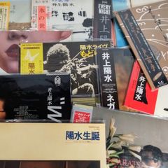 井上陽水 LPレコード 6枚セット バラ売り相談可能 - メルカリ