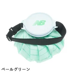 【新品未使用】ニューバランス New Balance ビッグアイスパック ペールグリーン（新橋店）のサムネイル