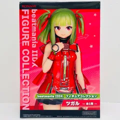 中古 ツガル「beatmaniaIIDX」フィギュアコレクション