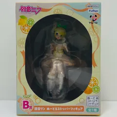 中古 B賞/鏡音リン-ぬーどるストッパーフィギュア「CitrusMIKU/フリューくじ初音ミク」