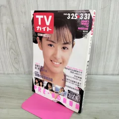 2026年最新】浅野温子サインの人気アイテム - メルカリ