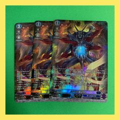 ヴァンガード/虚影襲雷/RRR/魔界侯爵 アモン/4枚 - メルカリ ヴァンガード/虚影襲雷/SEC/魔界侯爵 アモン