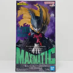 中古 緑谷出久3-MAXIMATIC”IZUKUMIDORIYA”Ⅲ「僕のヒーローアカデミア」