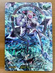 2026年最新】柩機の姫 ナビレムの人気アイテム - メルカリ