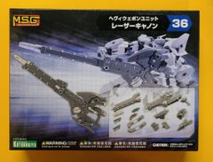 MANDARAKE ZOLLMEN いましろたかし 大怪獣 ネズラ3期 まんだらけCoCoo4