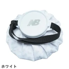 【新品未使用】ニューバランス New Balance ビッグアイスパック ホワイト（新橋店）のサムネイル