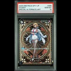 ワンピースカード PSA鑑定品 ステューシー PSA10 OP07-085 - メルカリ