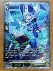 ミラクルバトルカードダス ノコギリのアーロン 超Ωレア - メルカリ