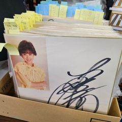 直筆 サイン色紙 斎藤由貴 当時もの S - メルカリ