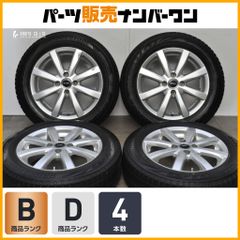 カスタム用に】ブラバス モノブロック5 17in 7.25J +54 PCD112 4本 