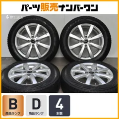 【アクア フィット などに】TOPRUN 15in 5.5J +45 PCD100 ブリヂストン ブリザック VRX2 175/65R15 ヴィッツ スイフト ノート 即納可能のサムネイル