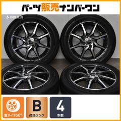 カスタム用に】ブラバス モノブロック5 17in 7.25J +54 PCD112 4本 