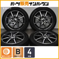 【2023年製 軽自動車サイズ】ARMS 14in 4.5J +45 100 ヨコハマ ブルーアース 155/65R14 N-ONE N-BOX N-WGN ワゴンR アルト タント ムーヴのサムネイル