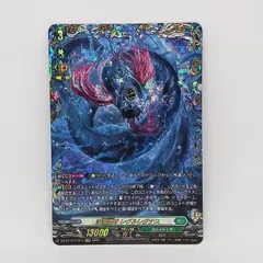 2026年最新】レグルレグナスの人気アイテム - メルカリ