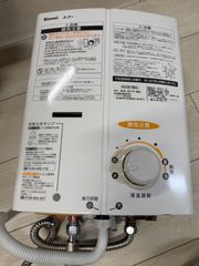 Rinnai ガス瞬間湯沸器 RUS-V51XT 本体 都市ガス 瞬間湯沸かし器