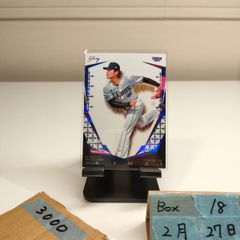 2025 EPOCH J.League 鎌田大夢 54/55 直筆サイン ベガルタ仙台 カード 