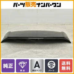 【美品】トヨタ 80 ハリアー 純正 リア スポイラー ブラック 1点 76871-48130 AXUH80/85/MXUA80/85 ハイブリッド ハイマウントストップのサムネイル