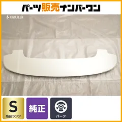 【新車外し品】トヨタ 90 ヴォクシー 純正 リアスポイラー 76085-V1010 ホワイト系 保管傷程度 美品 交換用 送料別途見積もり商品のサムネイル