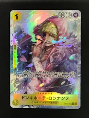 ★1596ワンピースカード　ドンキホーテ・ロシナンテ　パラレル　OP12-108のサムネイル