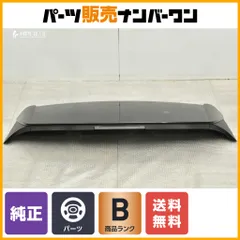 【良好品】トヨタ 80 ハリアー 純正 リアスポイラー 1点 76871-48130 即納可能 ノーマル戻し等に ハイマウントストップランプ付属のサムネイル