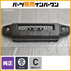 令和8年 ジムニー シエラ 4型 純正フロントバンパー 新車外し 送料込